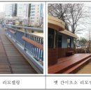 그린라인파크1 이미지