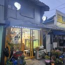 대구 영대병원역 꽃집. 쉼표플라워 꽃집, 당일 주문가능, 내돈내산후기