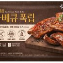 고바베큐