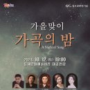 동해시문화예술회관 대공연장 이미지