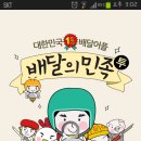콩닥콩닭 이미지
