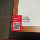 왕산식당 | 남악 새로 오픈한 중식당 왕산 식당 내돈내산 후기