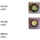 건행2 | 강동 고덕 비즈밸리 맛집 건행카츠 돈까스 내돈내산