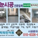 하늘빛마을(7단지) 이미지