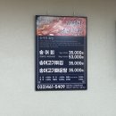 내설악송어횟집 네이버블로그