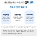 창원남산고등학교 이미지