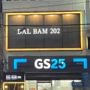달밤202 네이버블로그