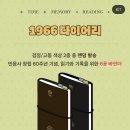 기서농장 | 2026 민음사 북클럽 16기! 북클럽 처음 해보는 독린이의 선택 도서! (포인트 추천인:kje8626)