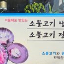 육면채일광점 네이버블로그