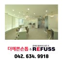 더예쁜손톱&레푸스