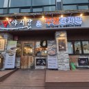 4969피자 이미지