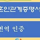 사랑방행정사 이미지