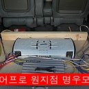 산청명우모터스 네이버블로그