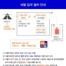 베프앤산과자연 이미지