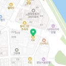 아투연공인중개사사무소 이미지