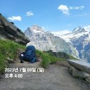 스위스 여행ㅡ아이거산 북벽 3,970mㅡ 아이거(독일어: Eiger)는 알프스 산맥의 ㅡ산으로 스위스에 위치한다ㅡ 융프라우 철도가 아 이미지