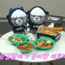 맛이최강이네 이미지