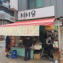 서서울분식 이미지