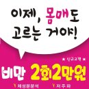 별내참사랑의원 이미지