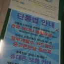 엘림정보통신 이미지