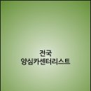 충북카자동차정비공업사 이미지