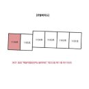 매꼴마을동양아파트(동양덱스빌) 이미지