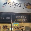 강남동로 100번길1 이미지