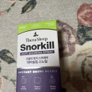 ㈜온누리개발 | 🌙 [코골이 방지 스프레이] 스노킬로 숙면템 완성!