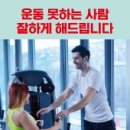 운동창고 PT 면목점 이미지