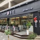 홍리 | [안산 중식] 안산 단원구 초지동 중식 맛집 '홍리' 런치코스 내돈내산 후기