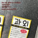 픽피그 - 관악구 은천로2길 35 | 픽피그