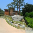 구수곡자연휴양림 야영장 | 전자휴 구수곡 자연휴양림