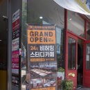 광주 진월점 비허밍 스터디카페에 다녀왔어요!(feat. 가격,장소,이용시간,독서실)