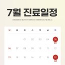 전희경성모하트내과의원 이미지