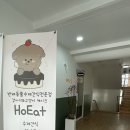 HoEat(호잇) 이미지
