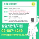 동성물류 이미지