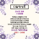 경상북도포항의료원 이미지