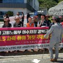 남해화학노동조합 이미지