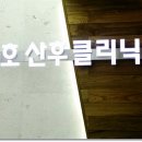 윤호청소 이미지