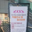 솜리문화예술회관 중공연장 이미지