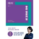 시크릿 하우스 이미지