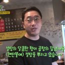 연탄곱창구이 이미지