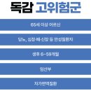 굿케어요양병원 이미지