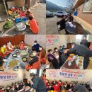 행복 장수 방역