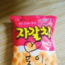 (주)자갈치 이미지