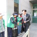 온천2동 행정복지센터 이미지