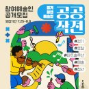 경기문화재단 이미지