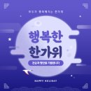 마루벌돌구이군산점 이미지