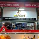 남다른썬치킨 신평2호점 | 부산 신평 치킨 맛집 남다른썬치킨(feat 조각치킨, 가성비치킨)