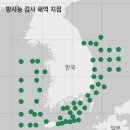 검사 4만번, 방사능 초과 '0′… 후쿠시마 괴담에 1조5000억 헛돈 썼다. 좌파 씨레기들 척결하자 이미지